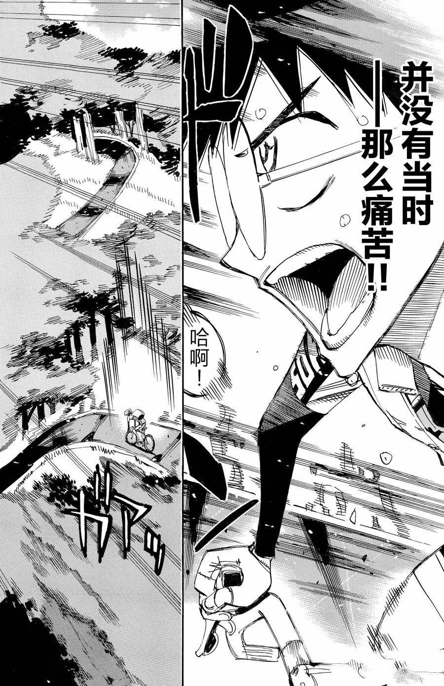 第649话