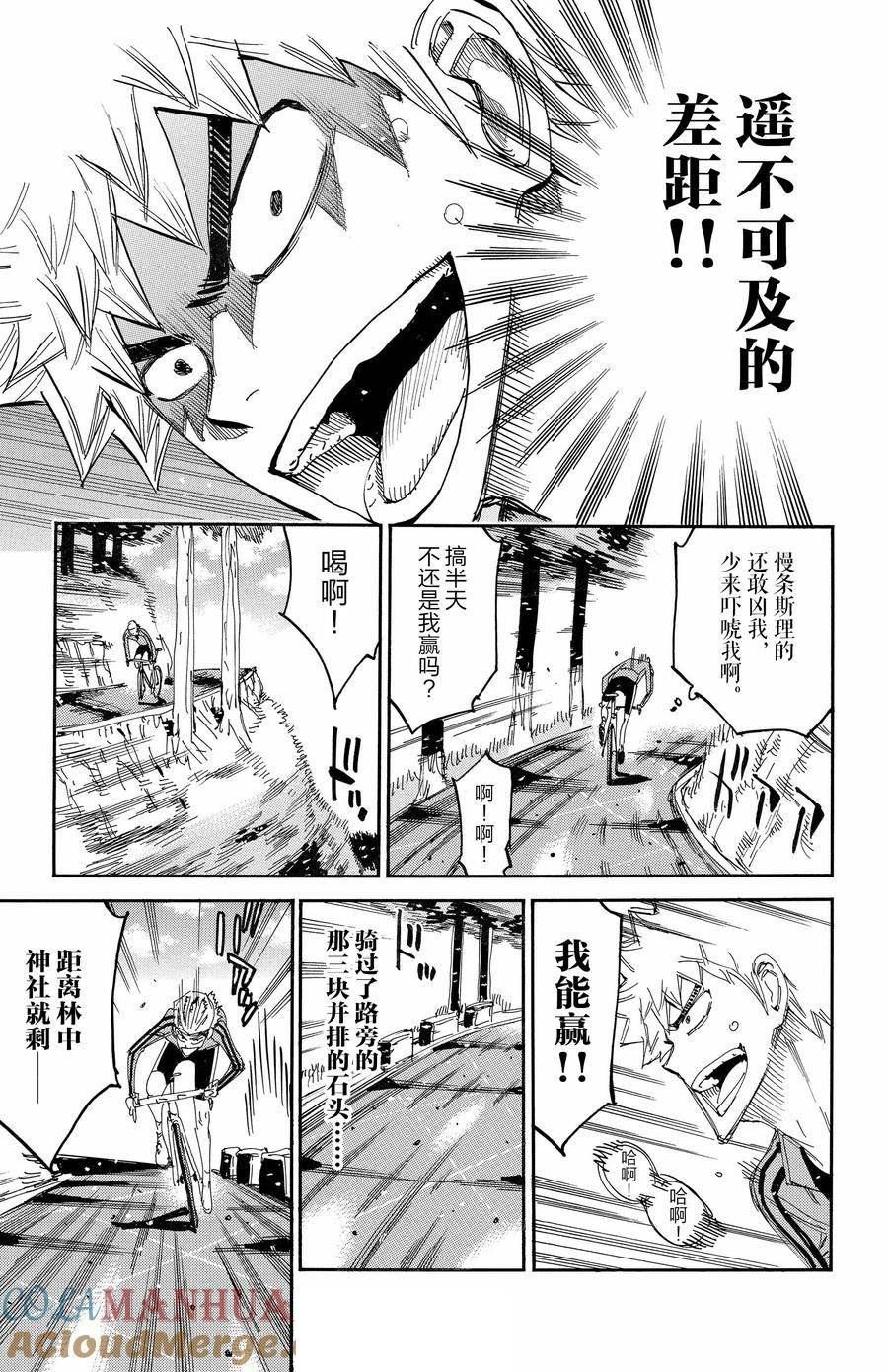 第649话