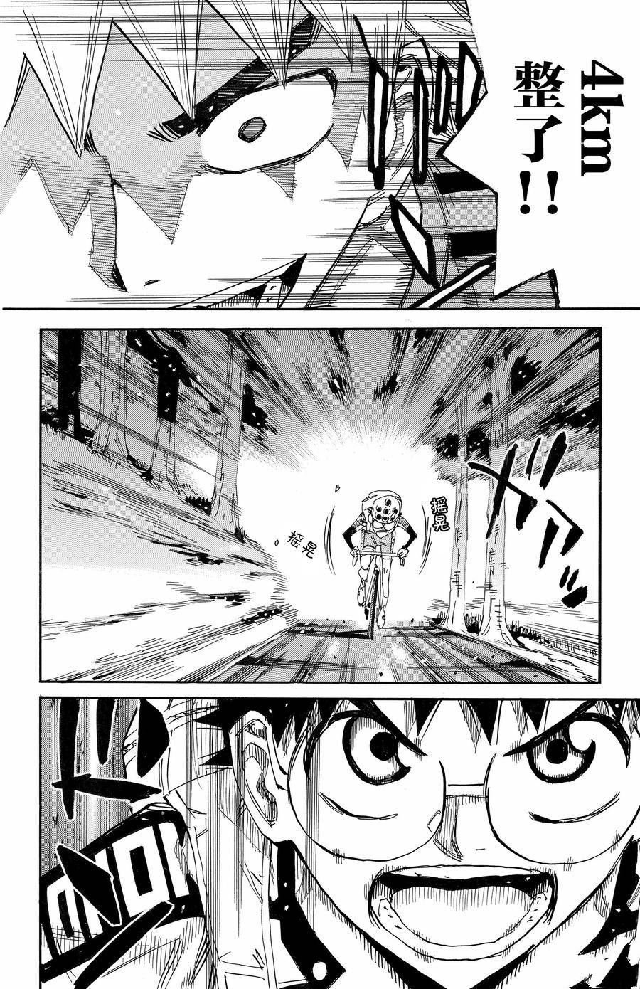 第649话