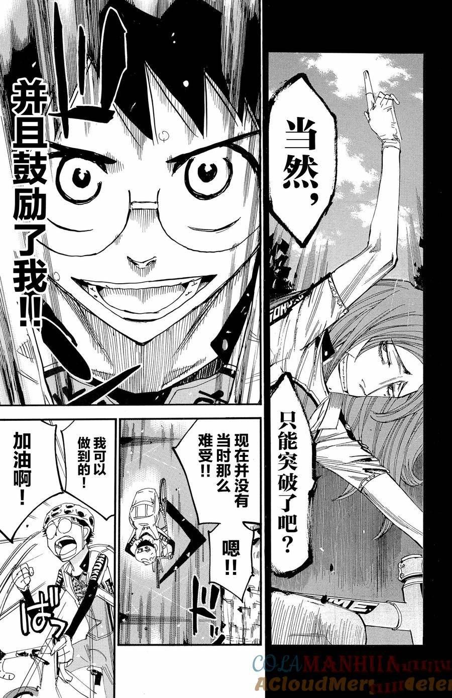 第649话