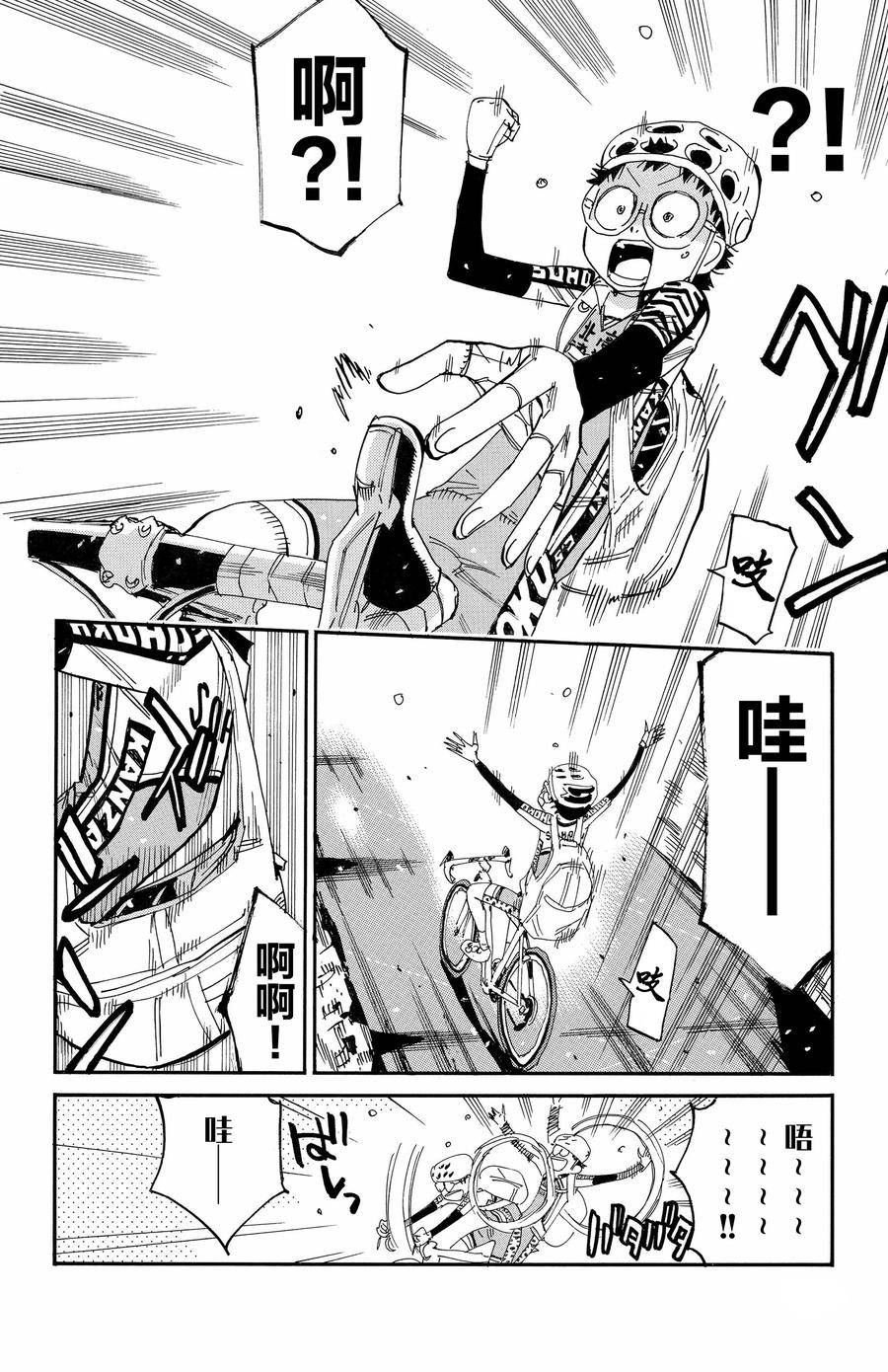 第649话