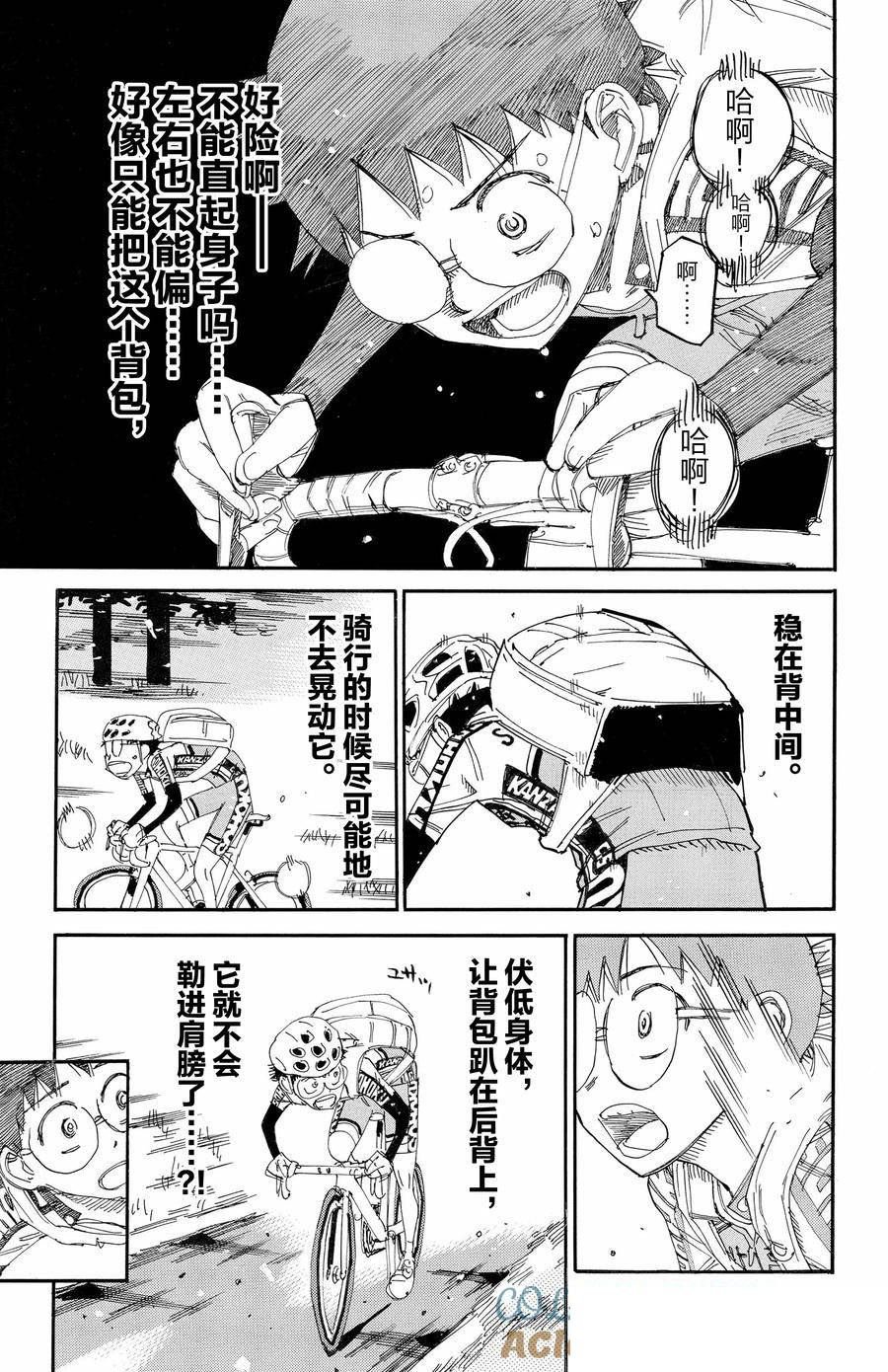 第649话