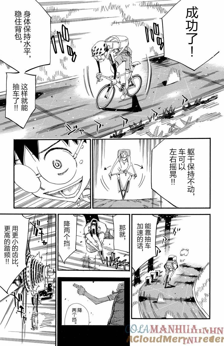 第649话