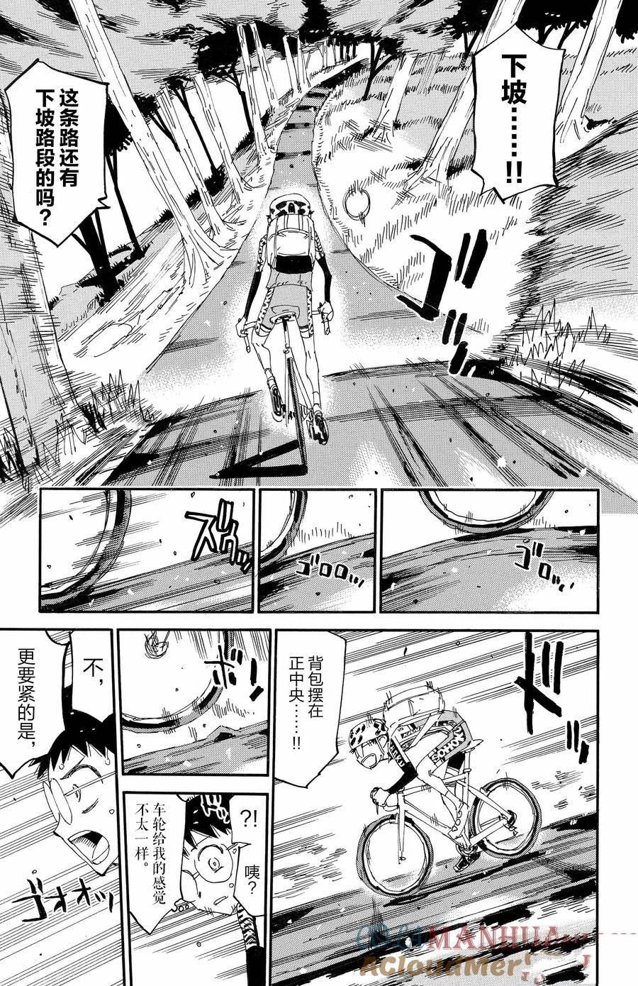 第649话
