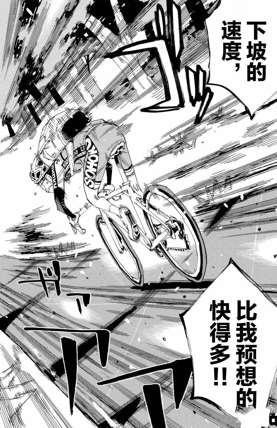 第649话