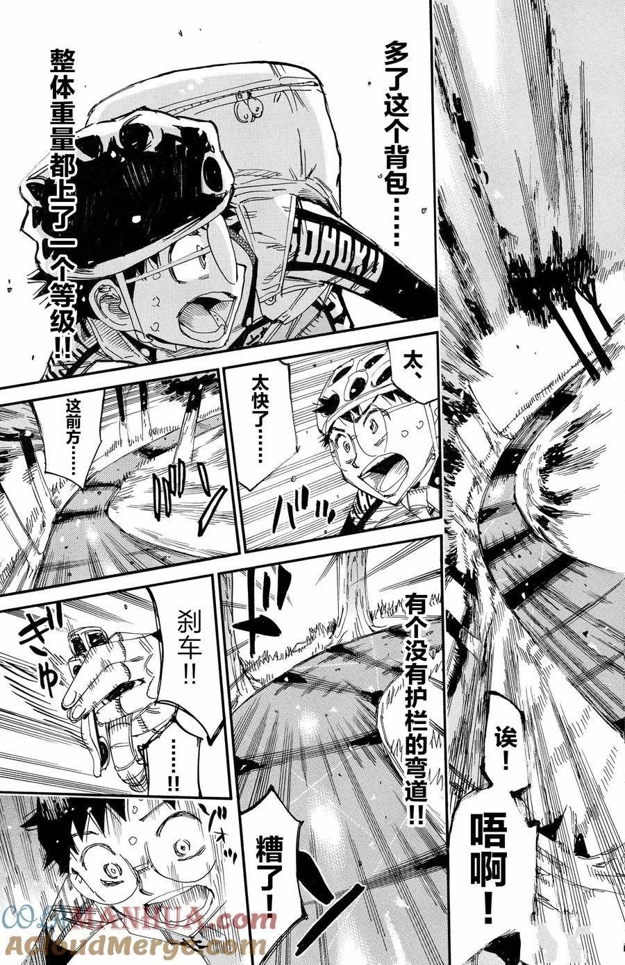 第649话