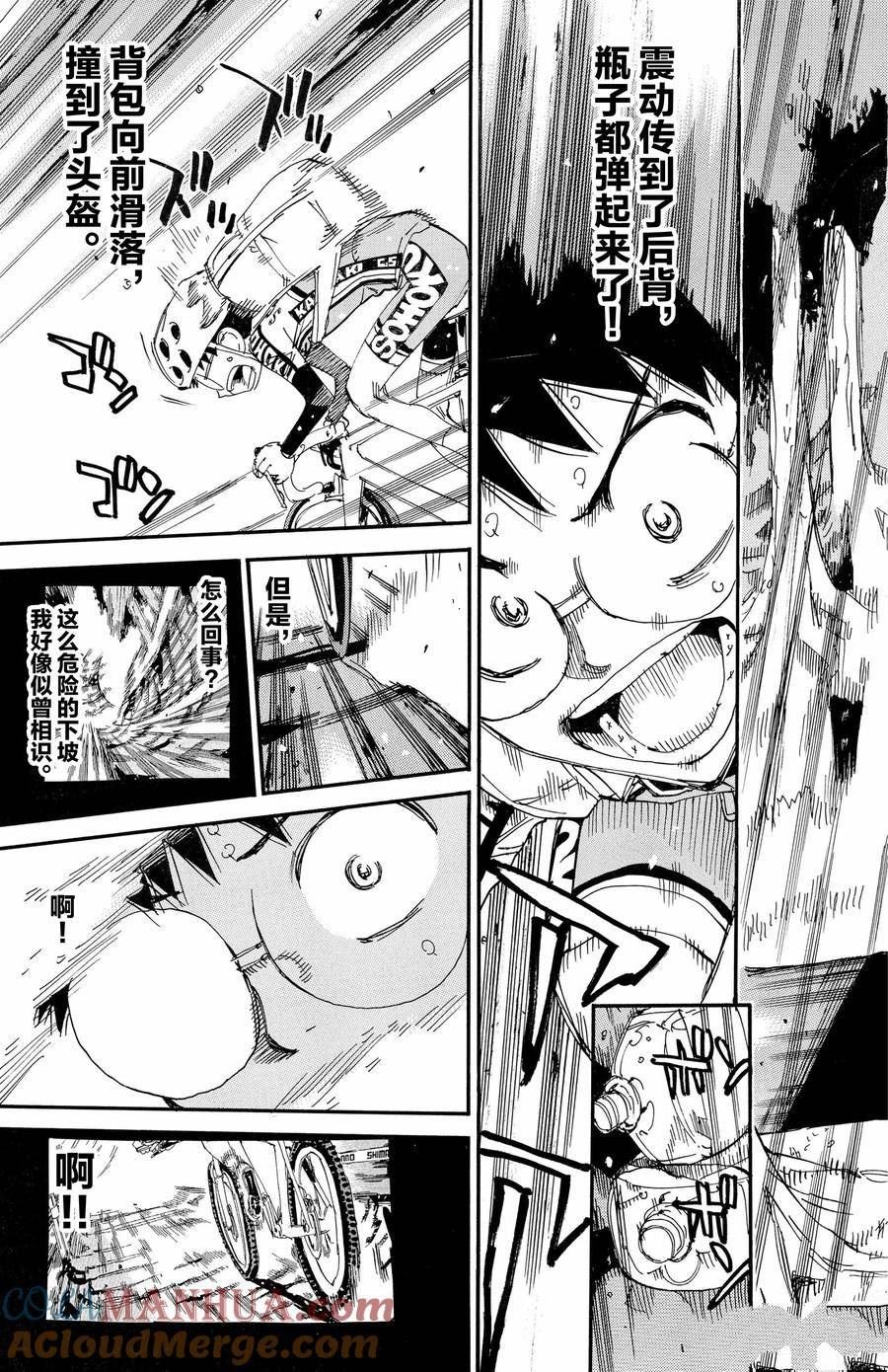 第650话
