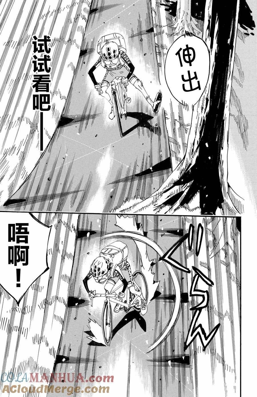第650话