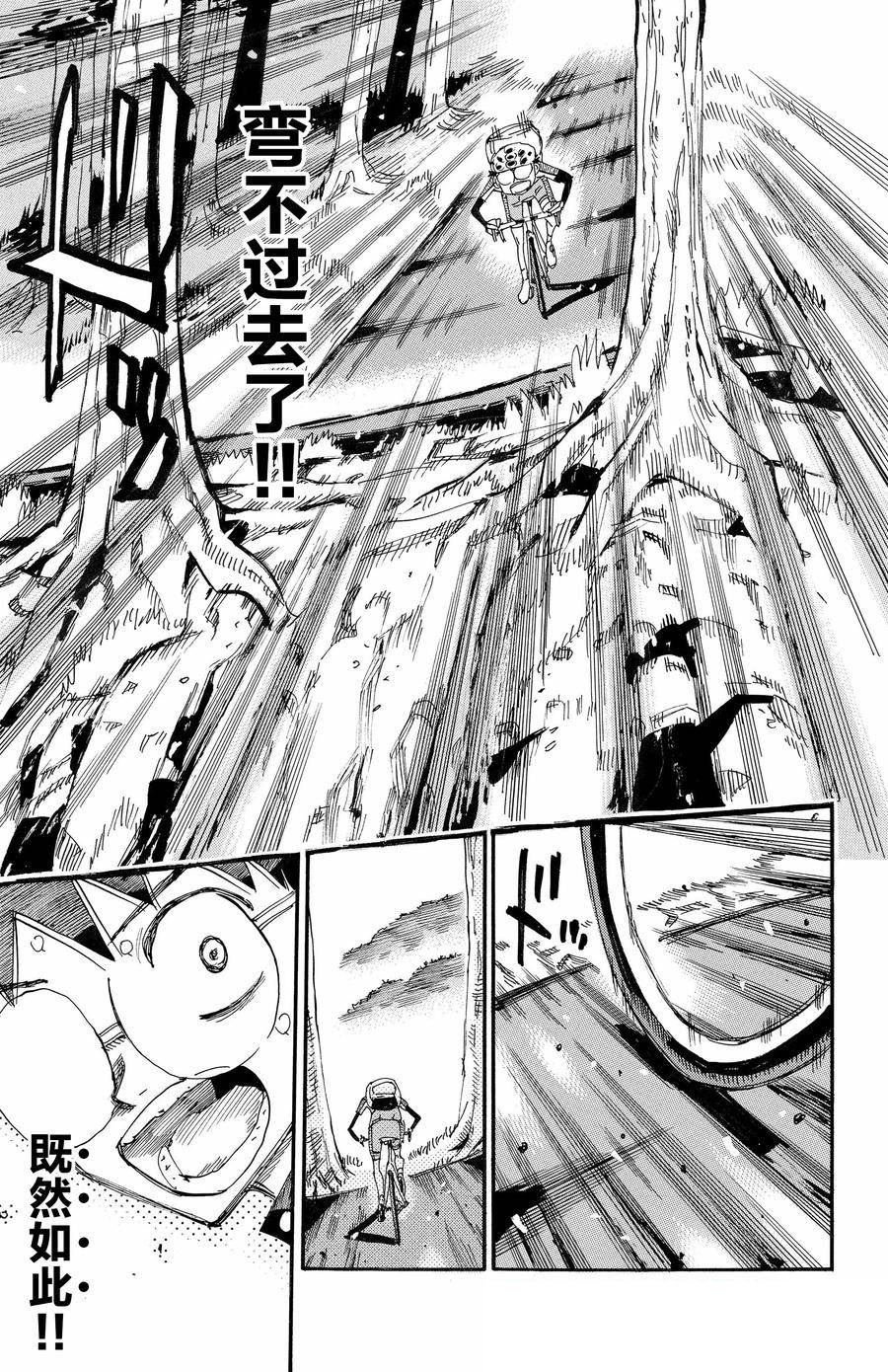 第650话