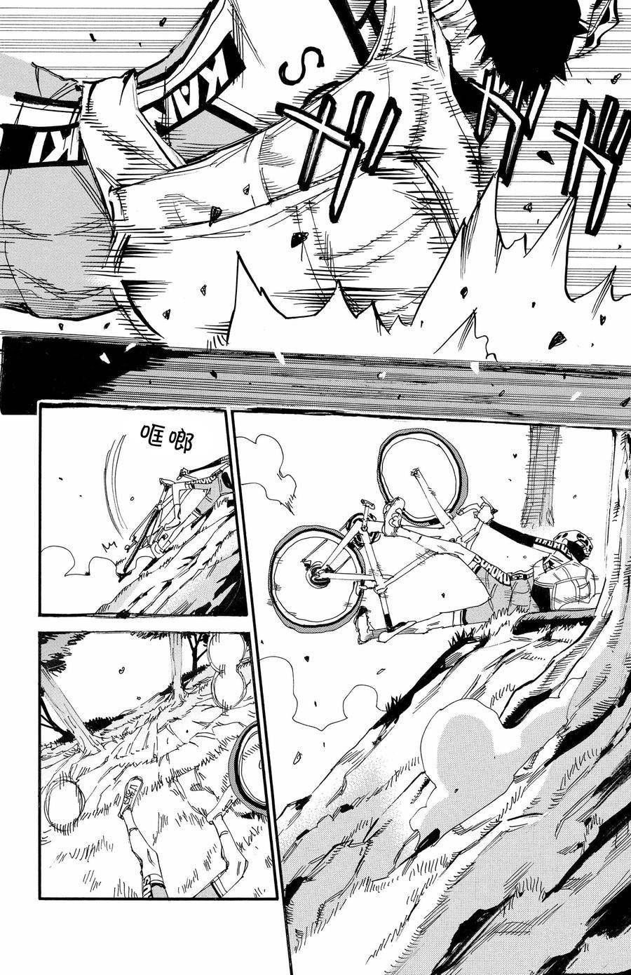 第650话