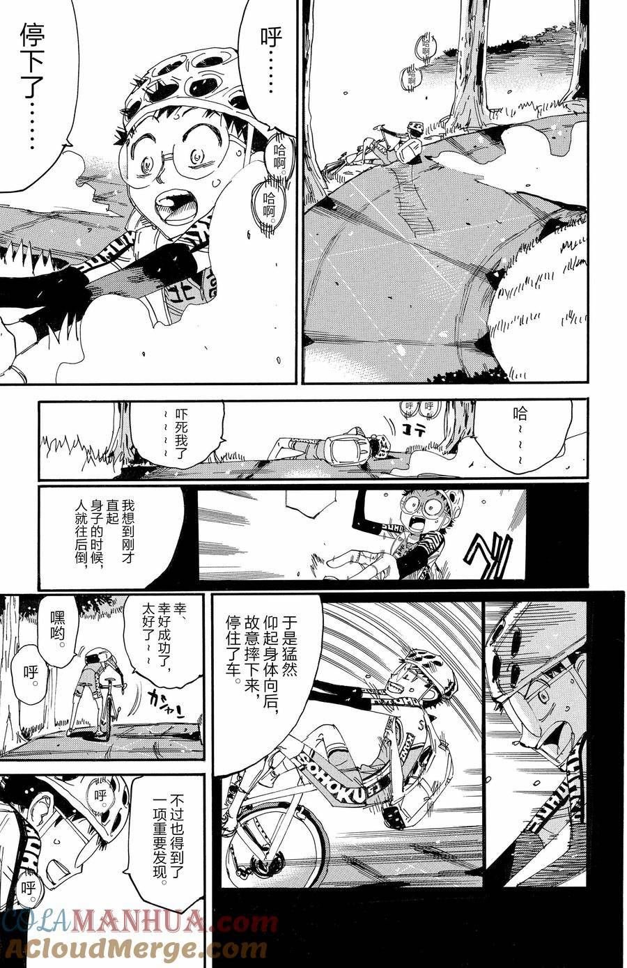 第650话