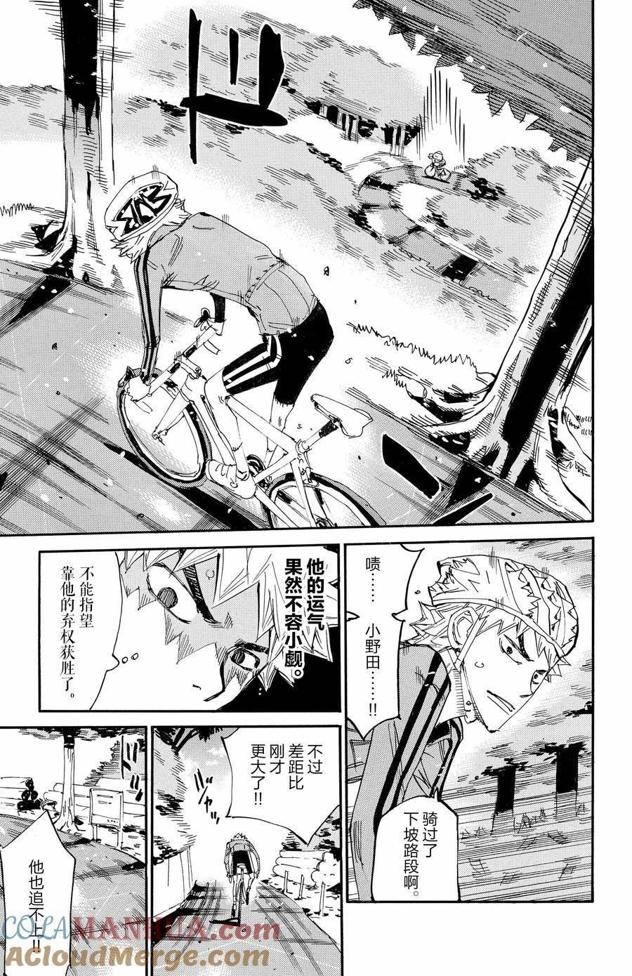 第650话