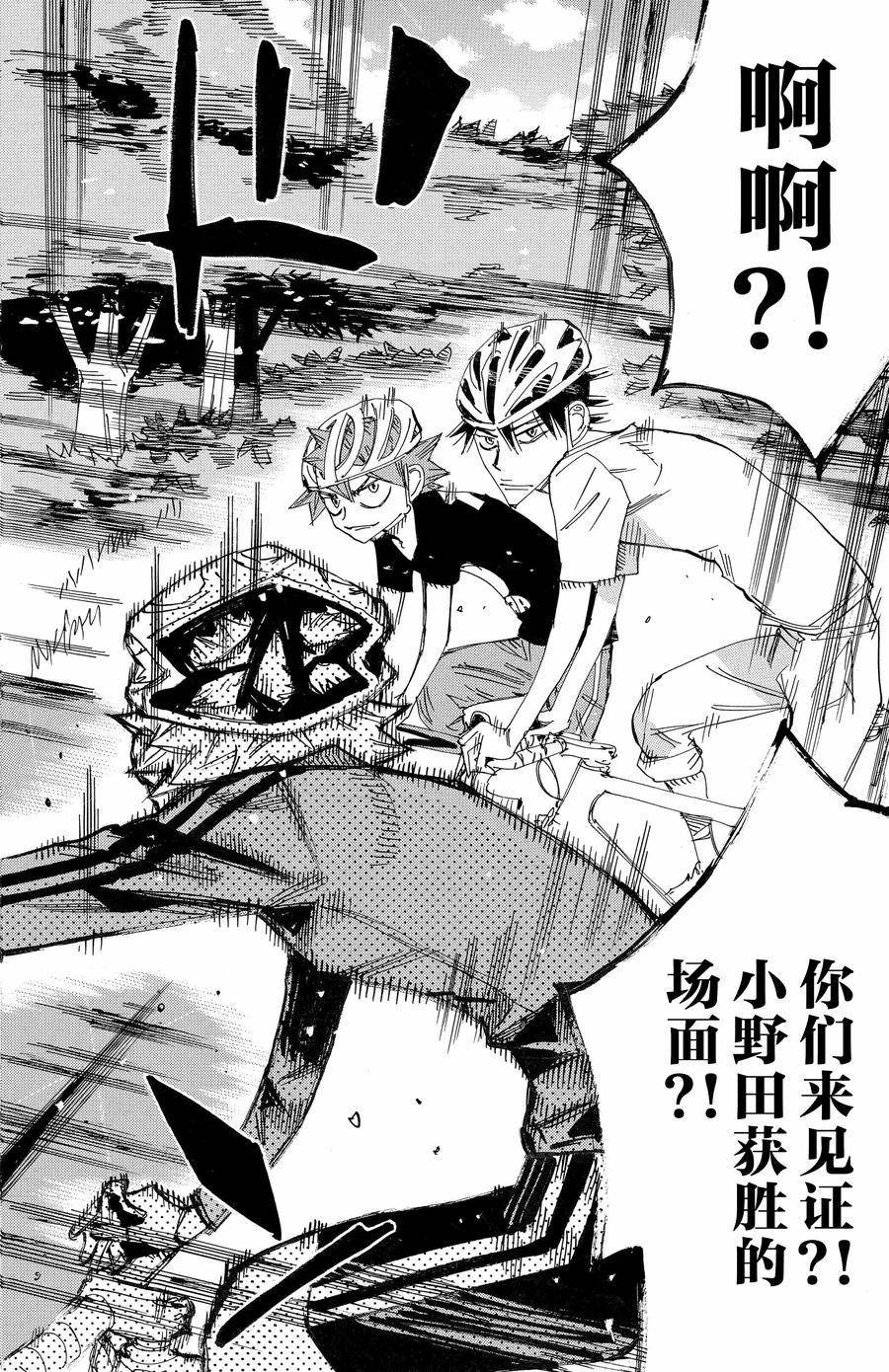 第651话
