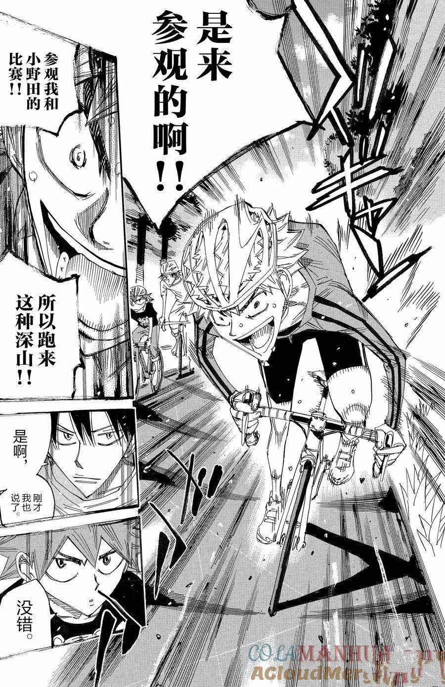 第651话