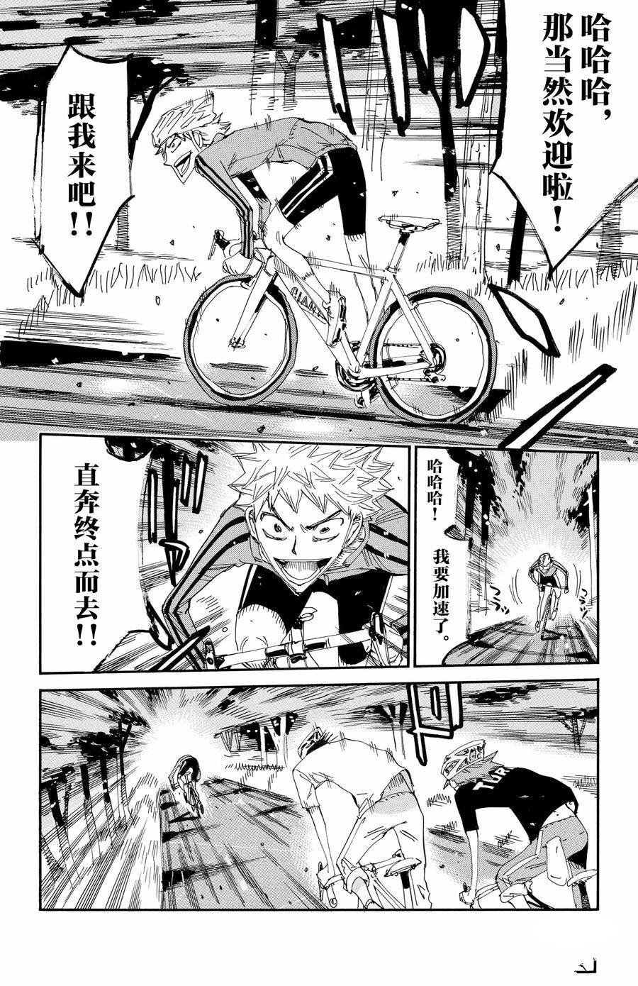 第651话