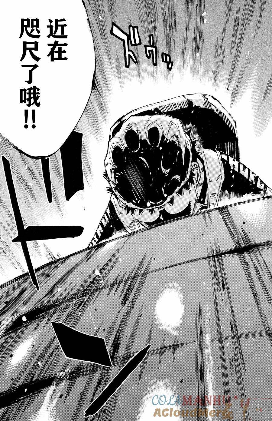 第651话