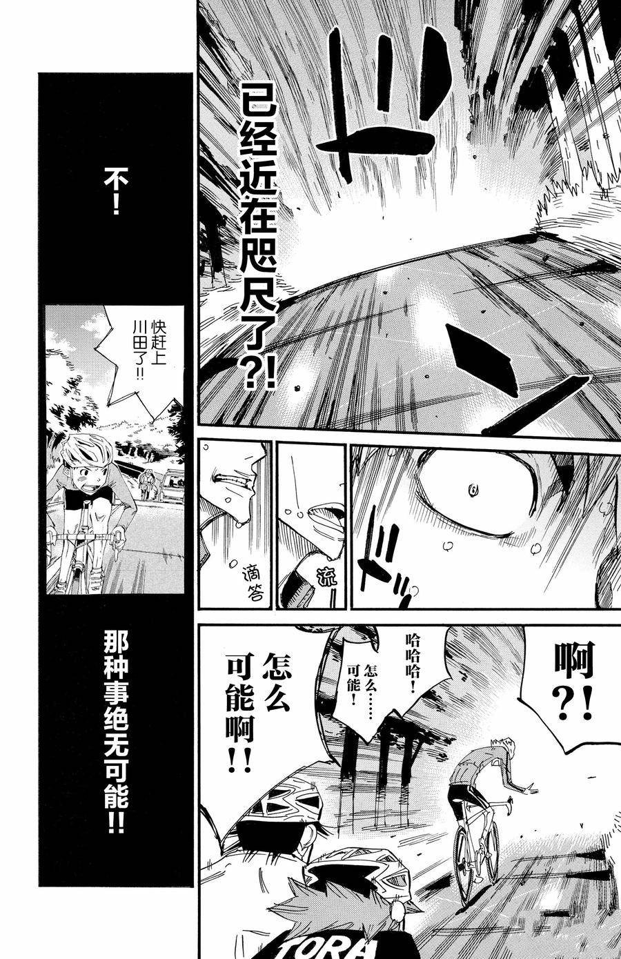 第652话