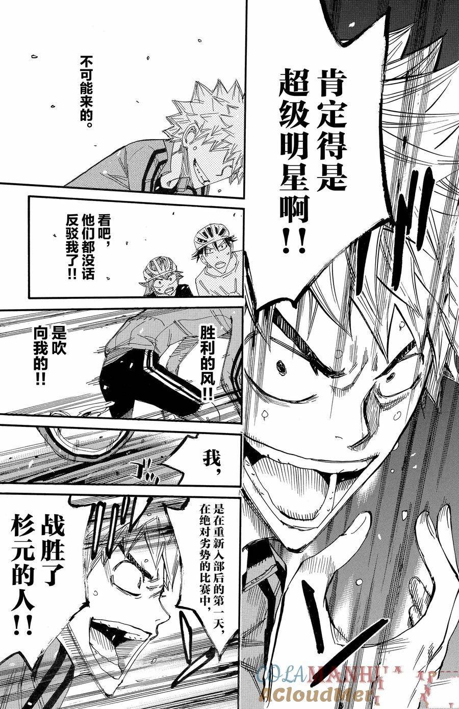 第652话