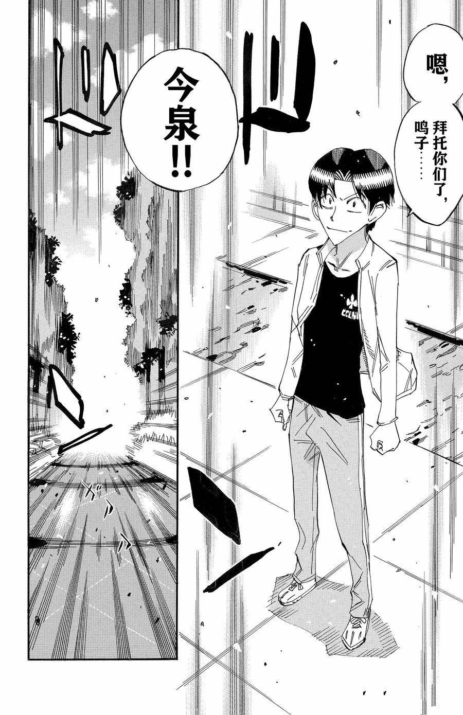第652话