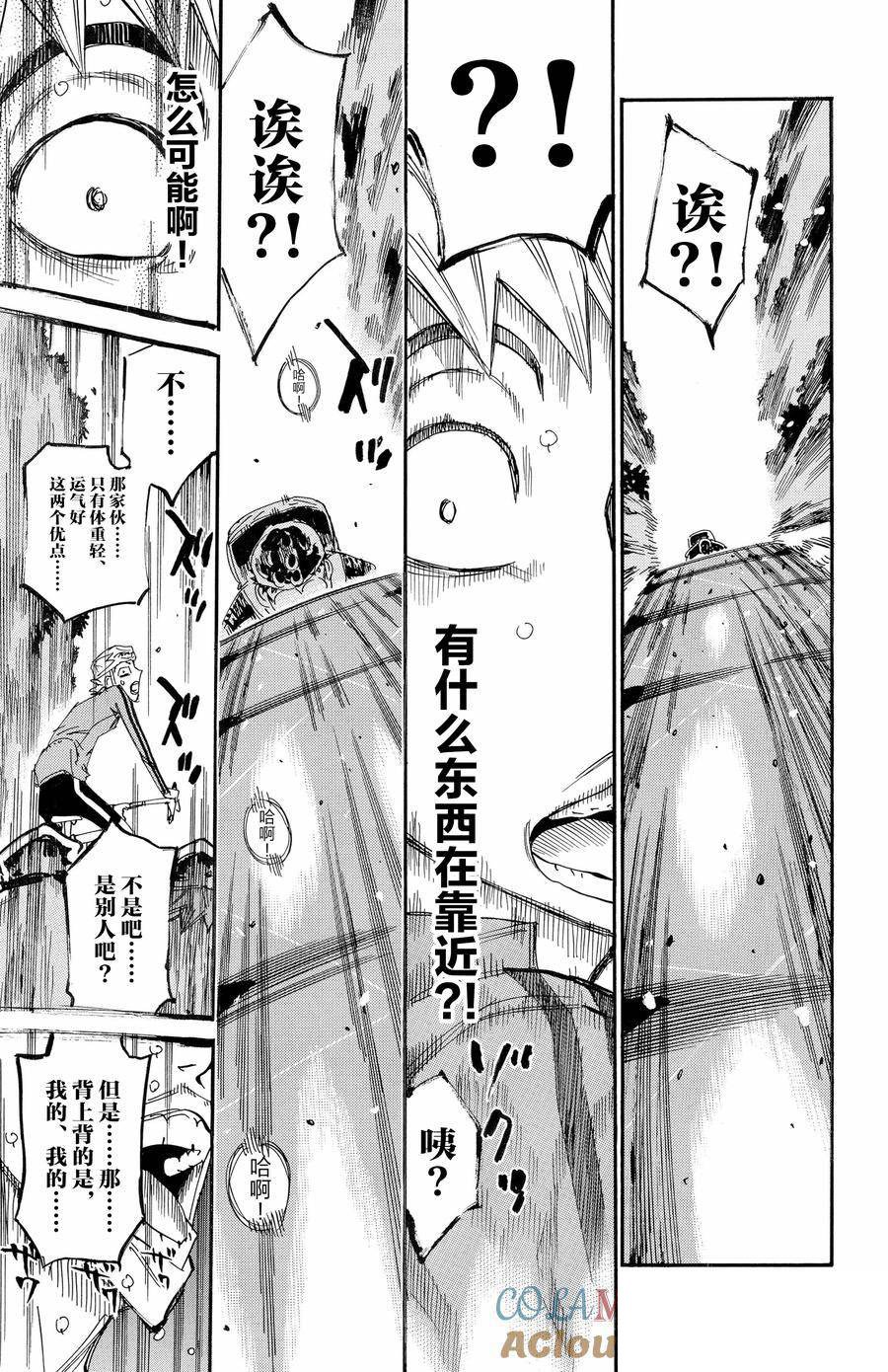 第652话