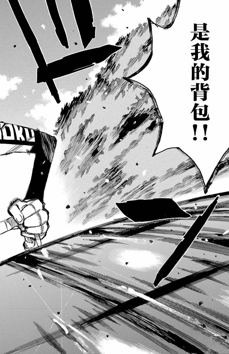 第652话
