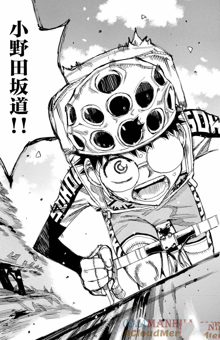 第652话