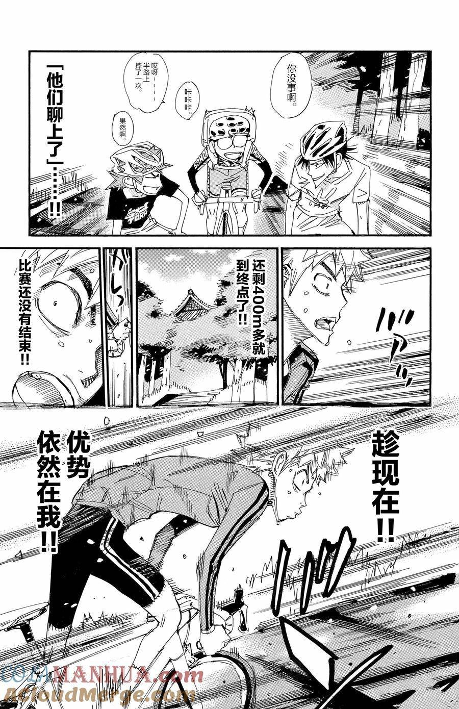 第652话