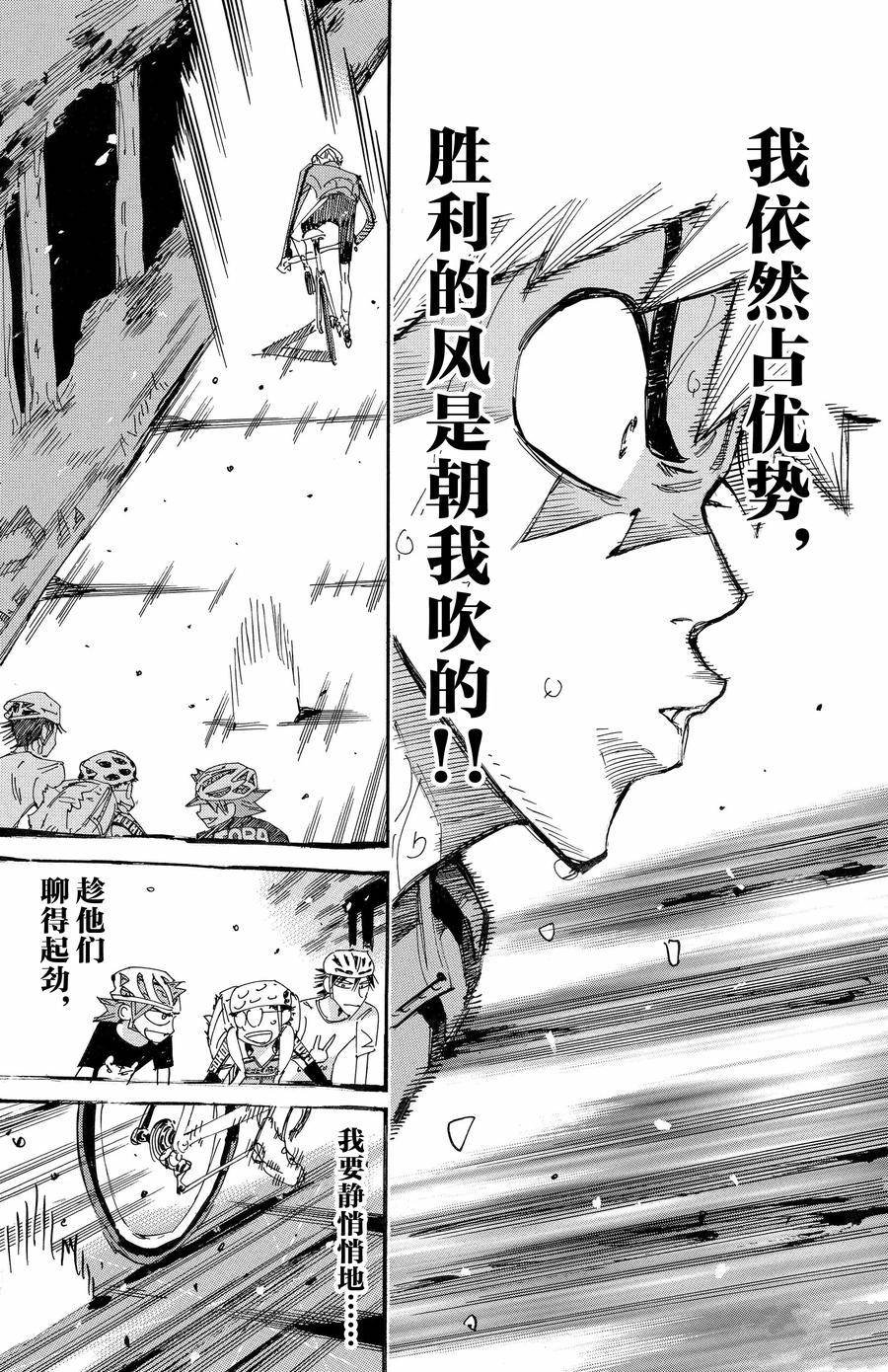 第653话