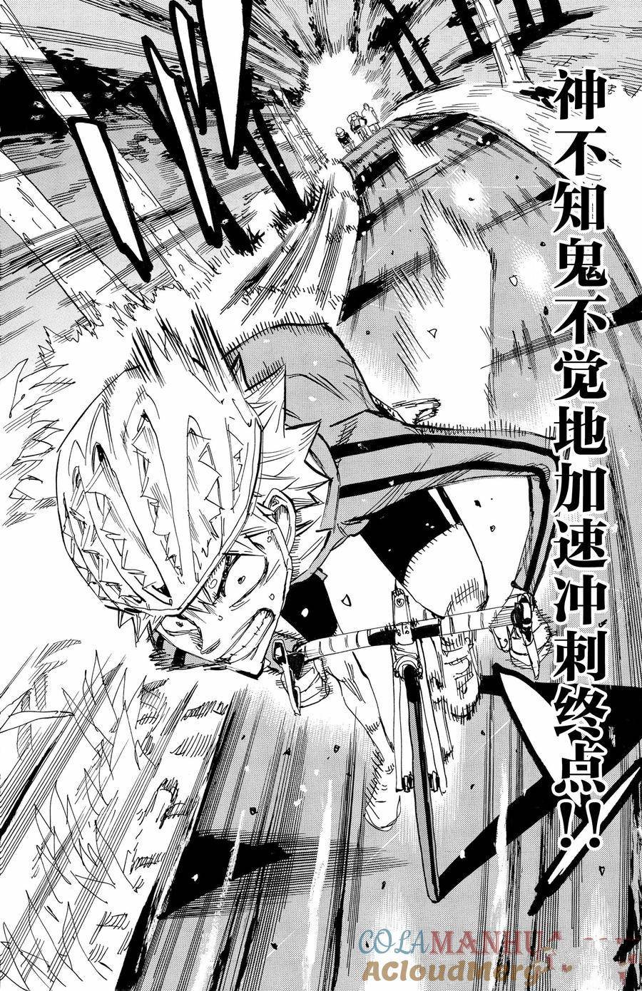 第653话