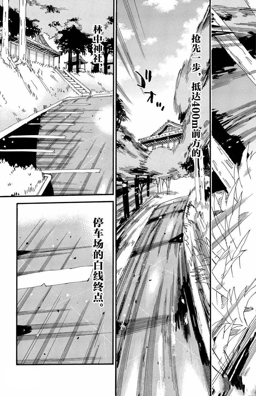 第653话