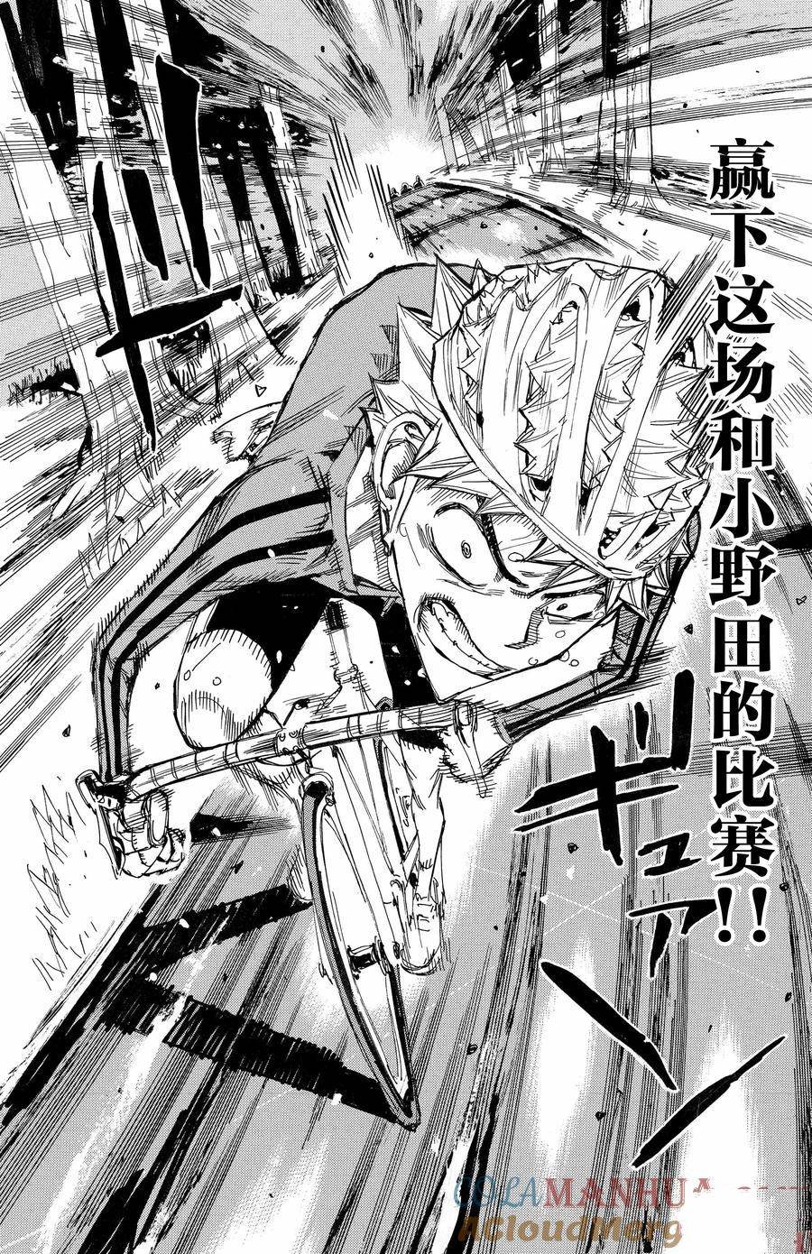 第653话