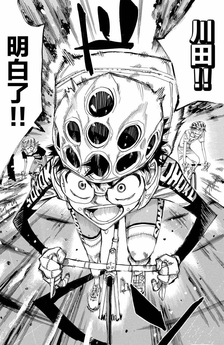第653话