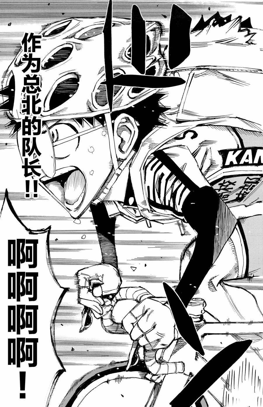 第653话