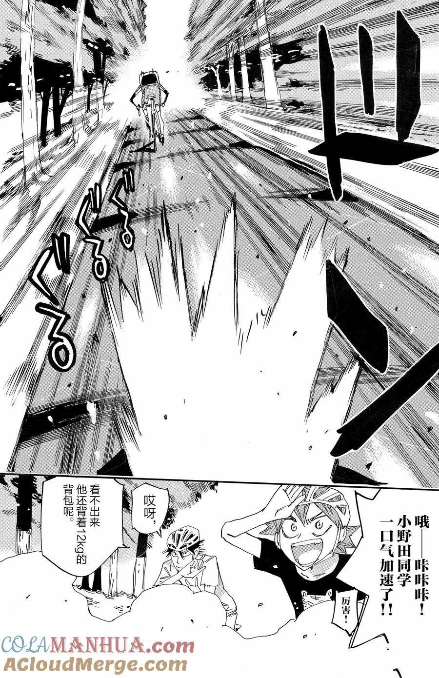 第653话
