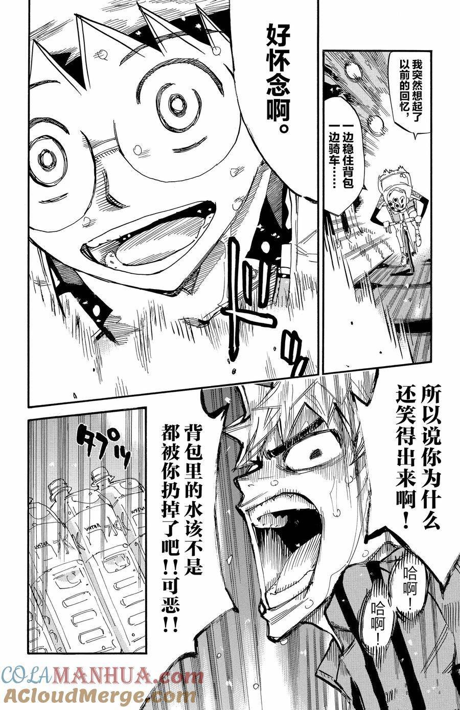 第653话