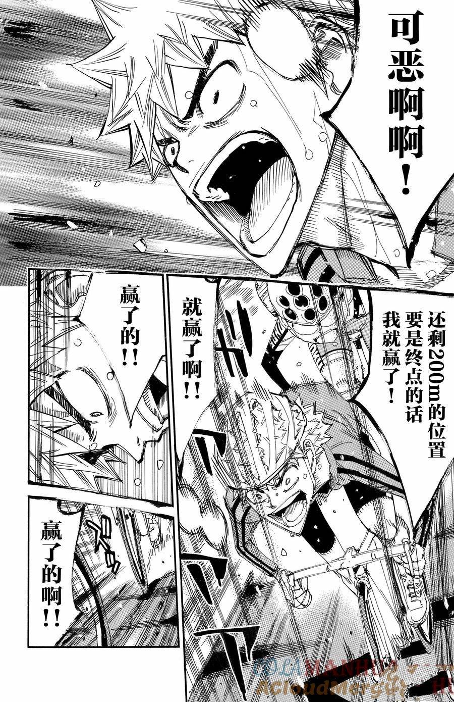 第653话