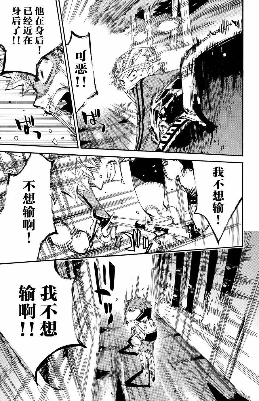 第653话