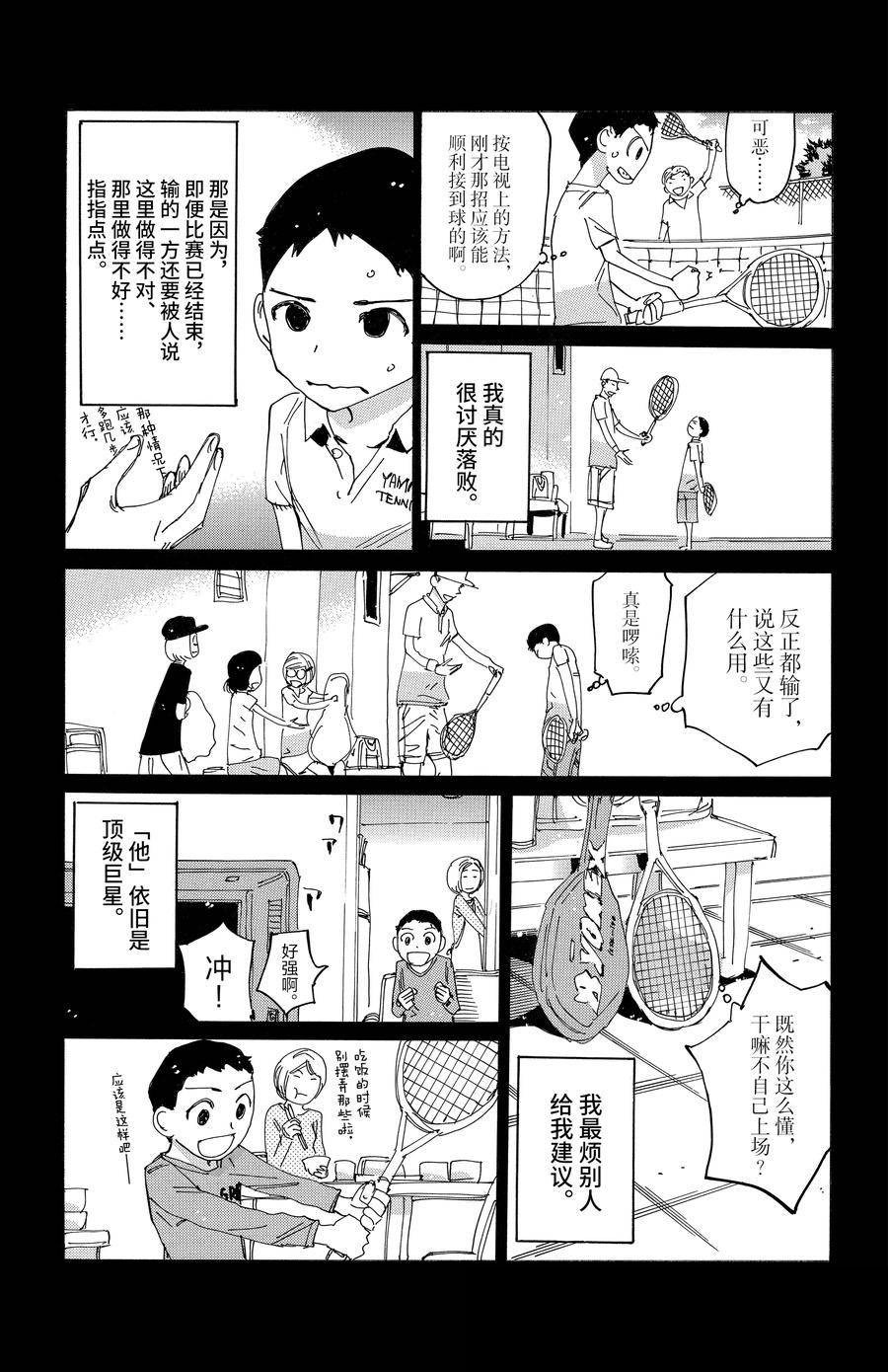 第654话