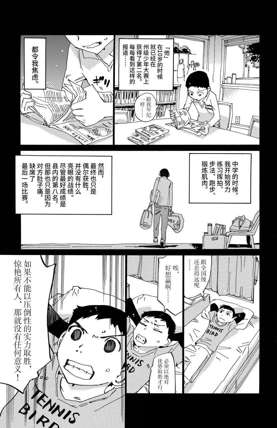 第654话