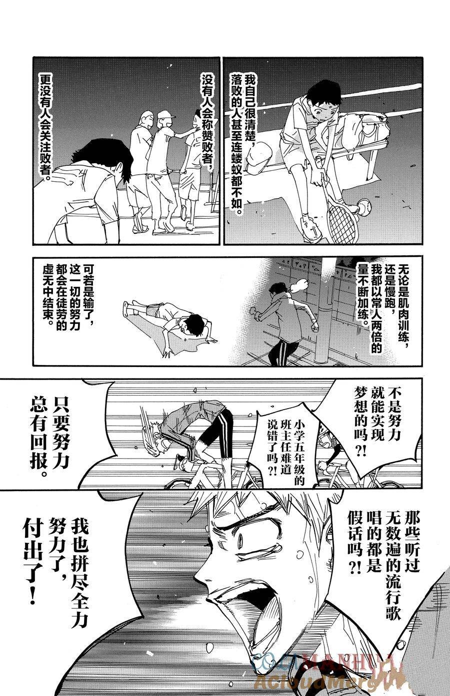 第654话