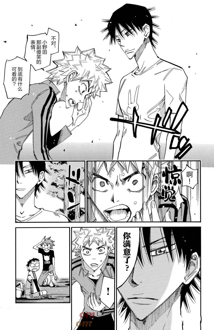 第655话
