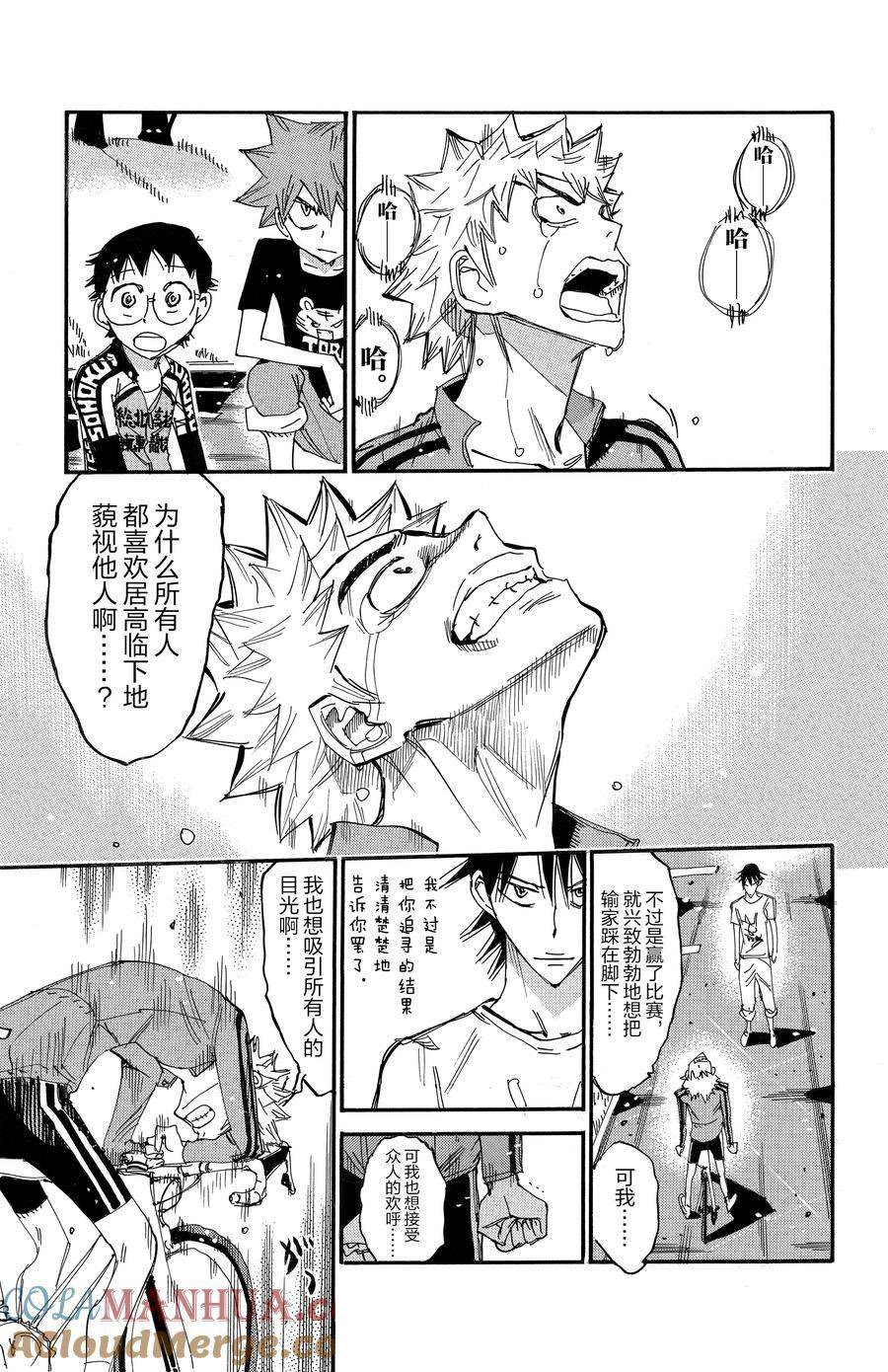 第655话