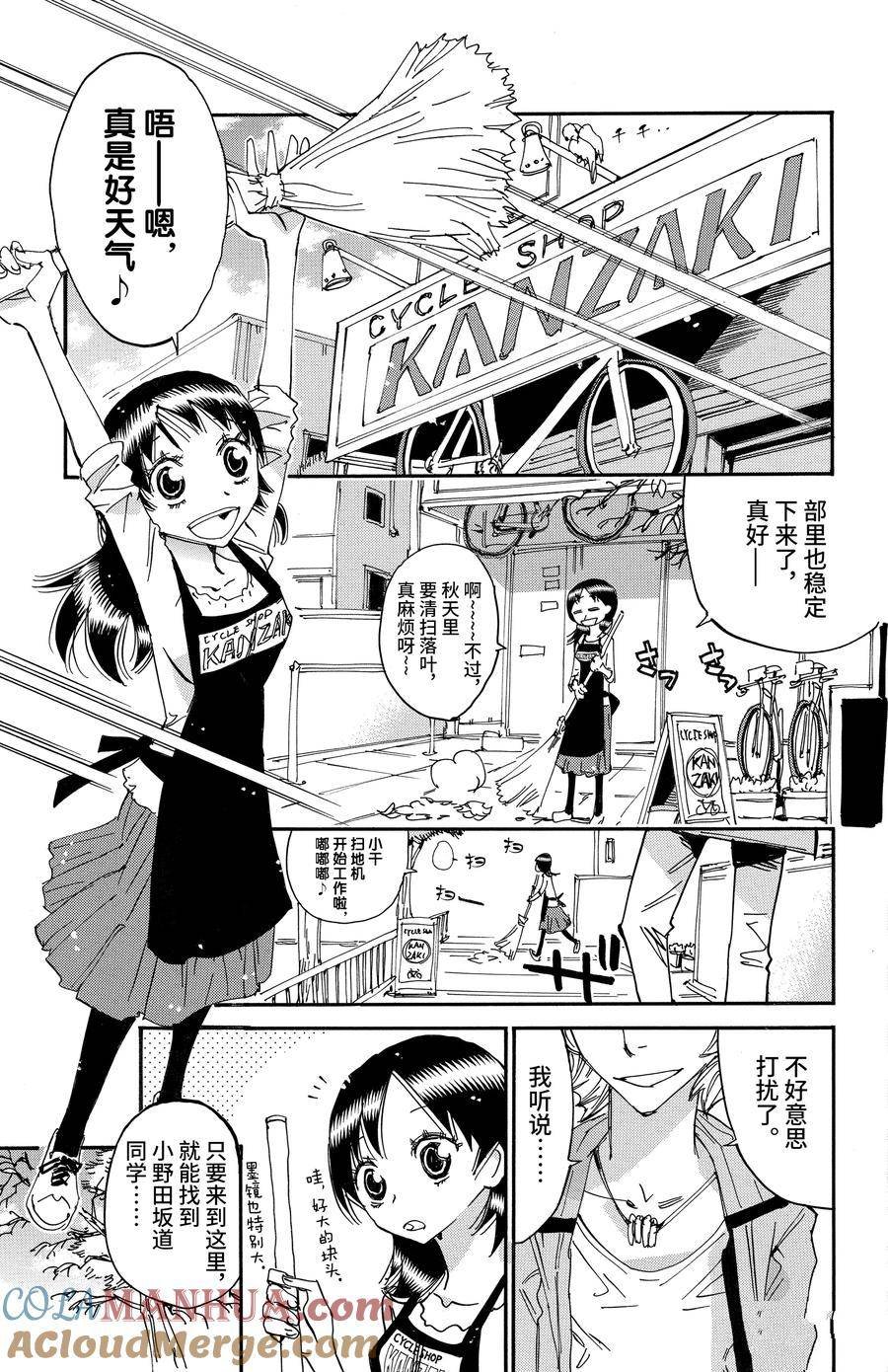 第655话