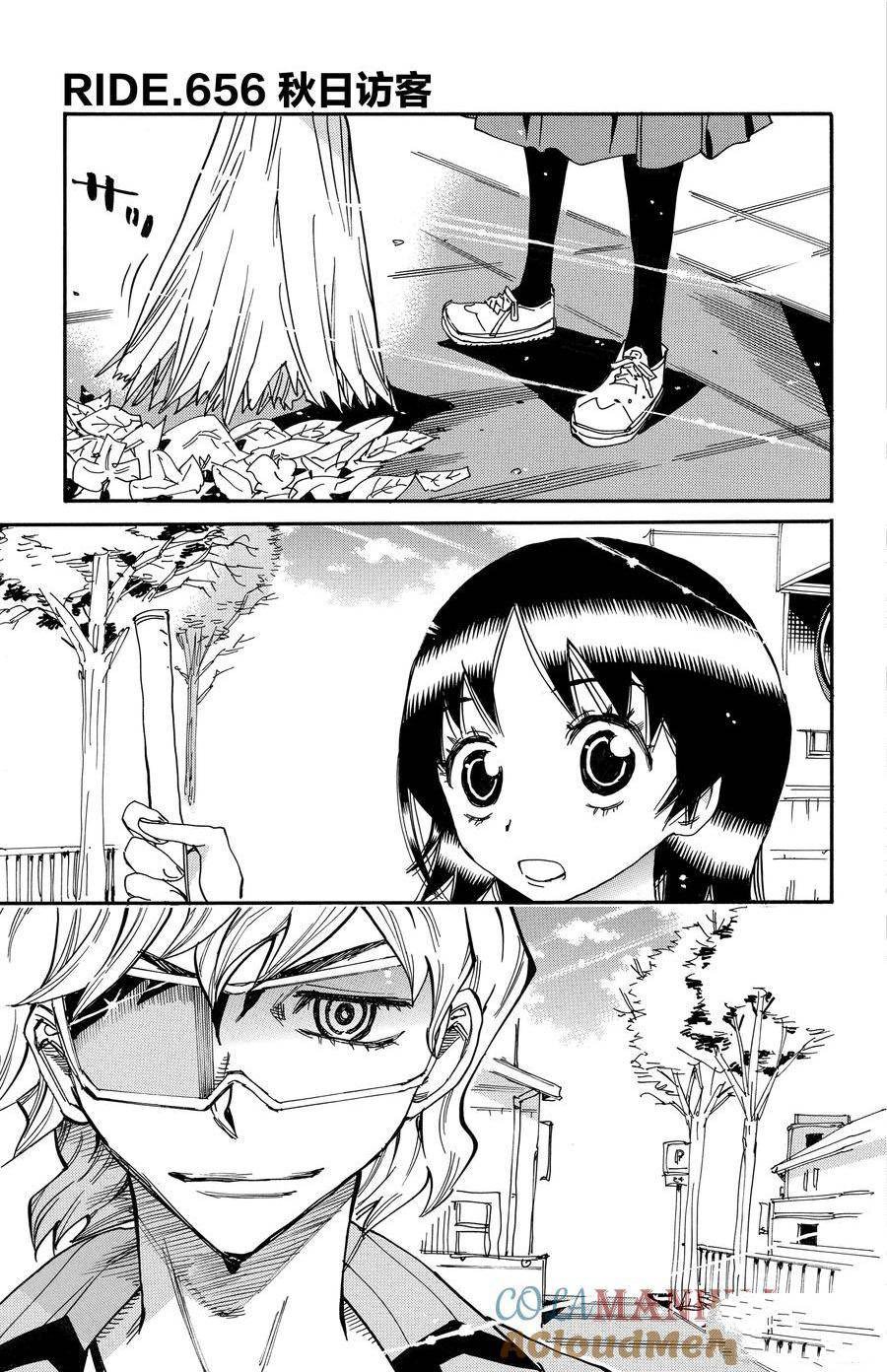 第656话