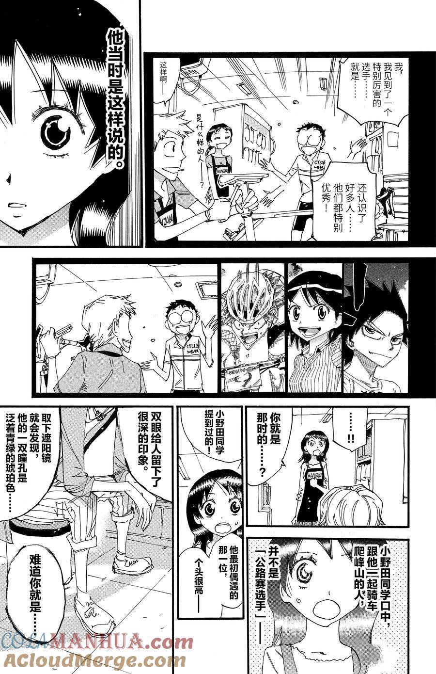 第656话