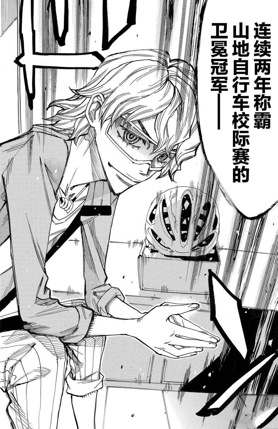 第656话