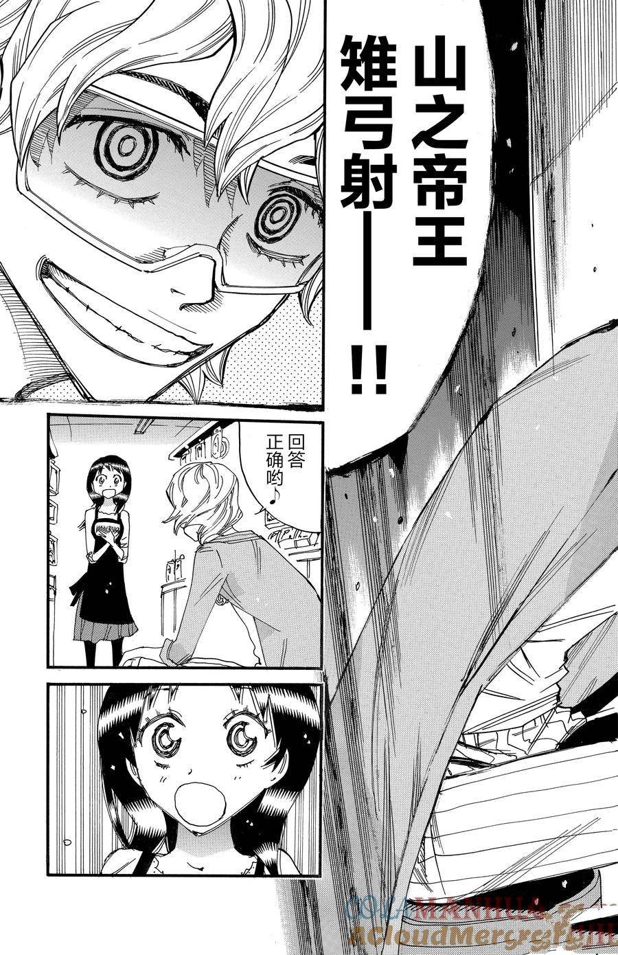 第656话
