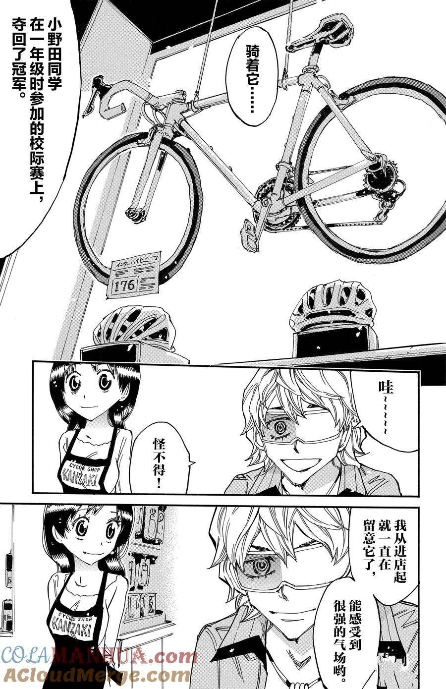 第656话