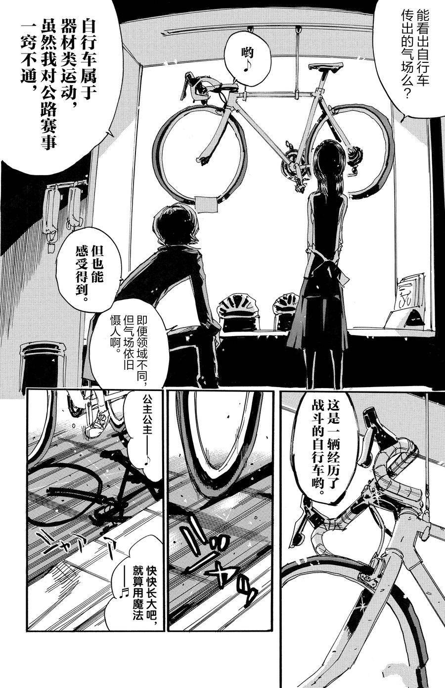 第656话