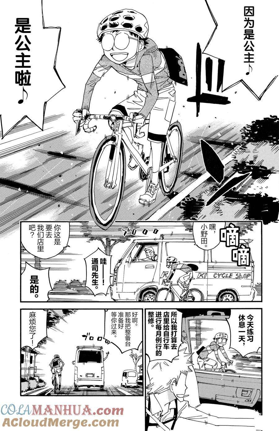 第656话